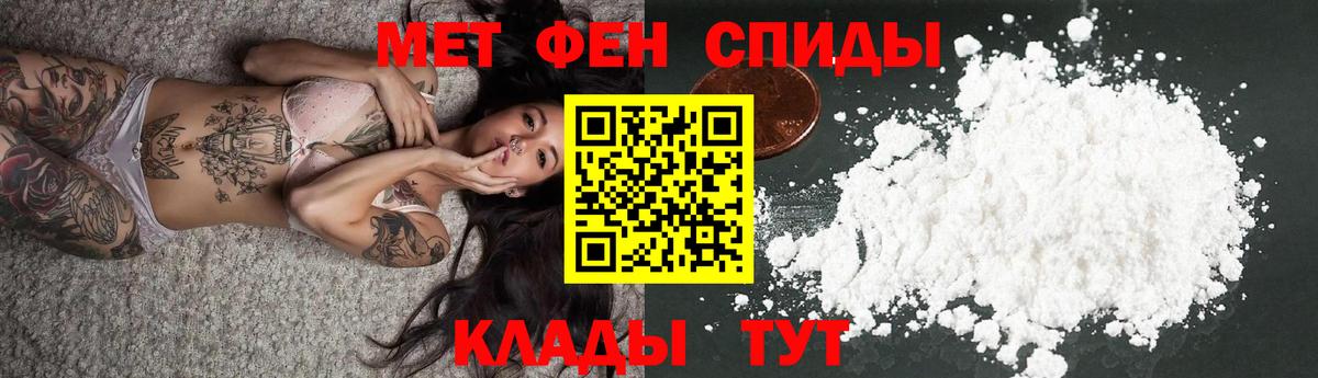 АМФЕТАМИН 97%  АМФЕТАМИН  Усинск  Вход с VPN  ОМГ ОМГ   АМФЕТАМИН 