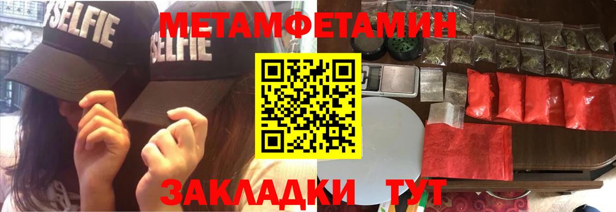 АМФ VHQ Усинск