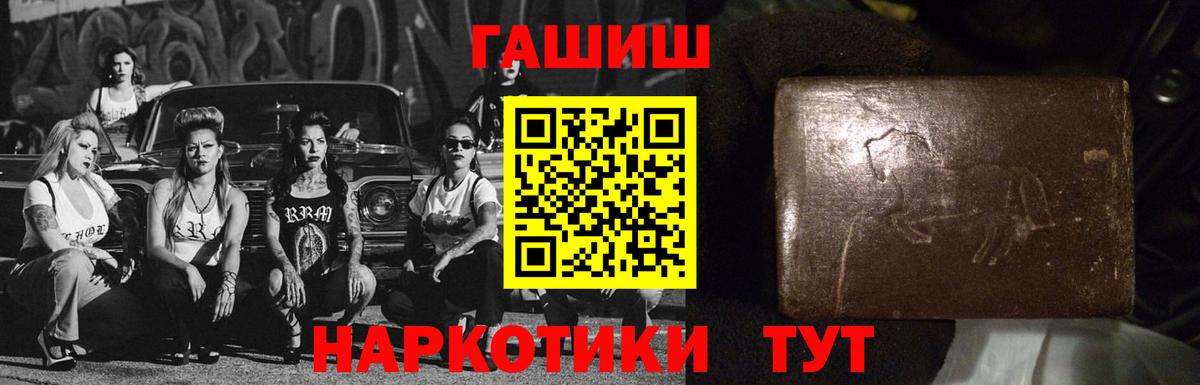 Гашиш ice o lator  ГАШИШ Cannabis  Усинск  Вход с VPN 