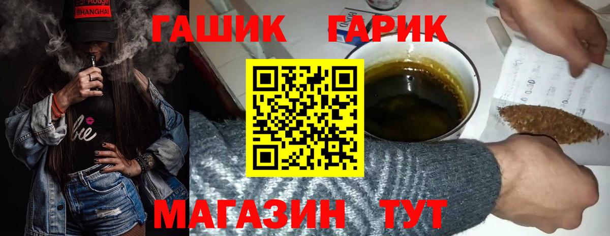 ГАШИШ AMNESIA HAZE Усинск