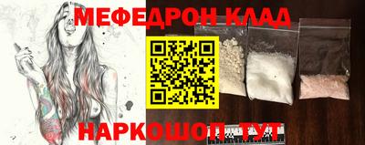 герыч Ликино-Дулёво