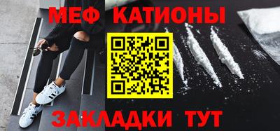 мяу мяу мука Ливны