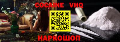 гашиш Лесосибирск