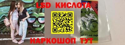 гашиш Лесосибирск
