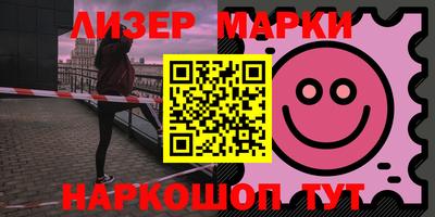 гашиш Лесосибирск