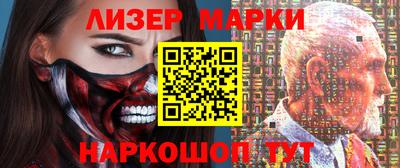 гашиш Лесосибирск
