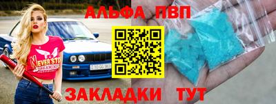 мяу мяу мука Ливны