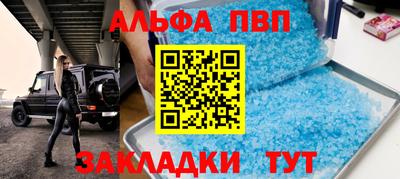 гашиш Лесосибирск