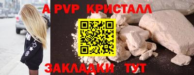 гашиш Лесосибирск