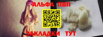 мяу мяу мука Ливны