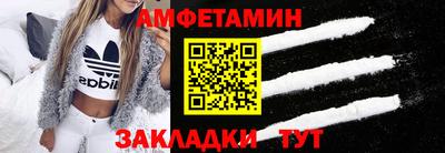 мяу мяу мука Ливны