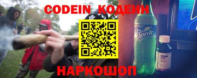 гашиш Лесосибирск