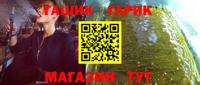 мяу мяу мука Ливны