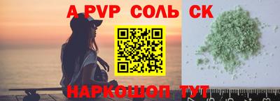 гашиш Лесосибирск