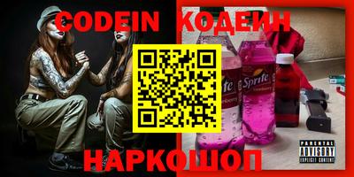 гашиш Лесосибирск