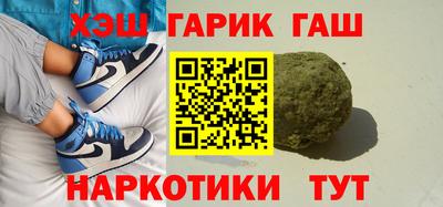 герыч Ликино-Дулёво