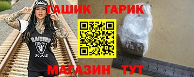 гашиш Лесосибирск