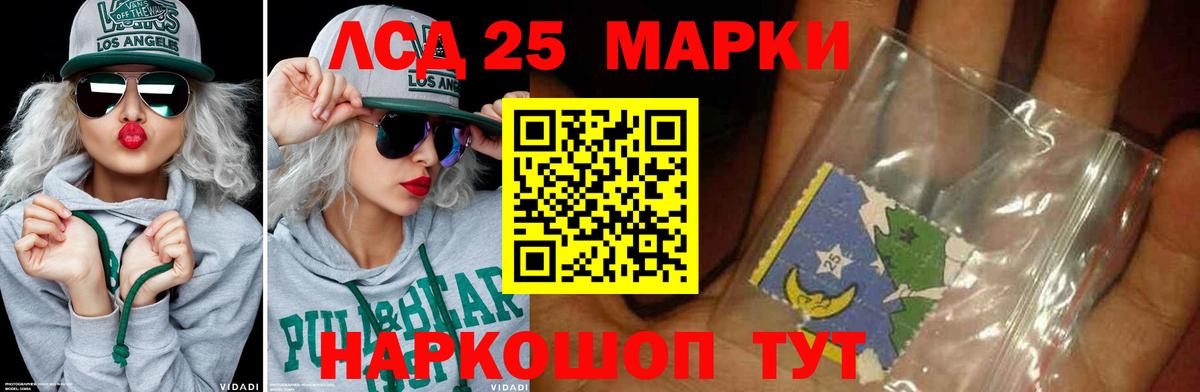 Усинск  ЛСД экстази ecstasy  ЛСД экстази кислота  Вход с VPN 