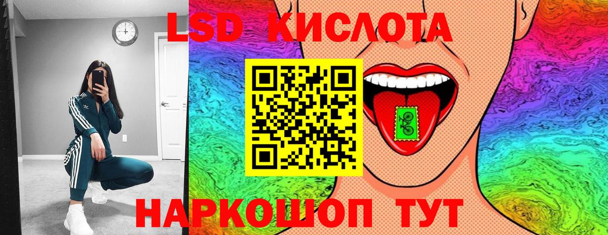 Марки 25I-NBOMe 1500мкг  Наркотические марки  Усинск  Вход с VPN 