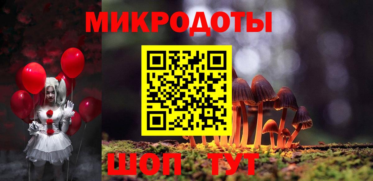 Галлюциногенные грибы Magic Shrooms  Вход с VPN  Усинск 