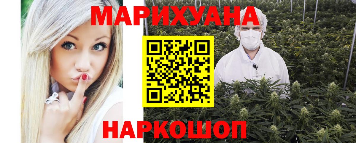 Шишки марихуана Ganja Усинск