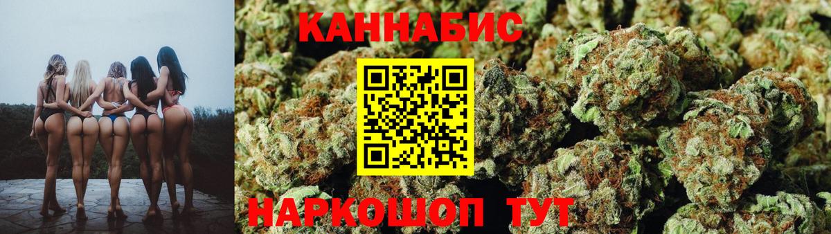 Каннабис OG Kush  Вход с VPN  Усинск  Бошки Шишки MAZAR  Бошки Шишки планчик  Бошки марихуана MAZAR 